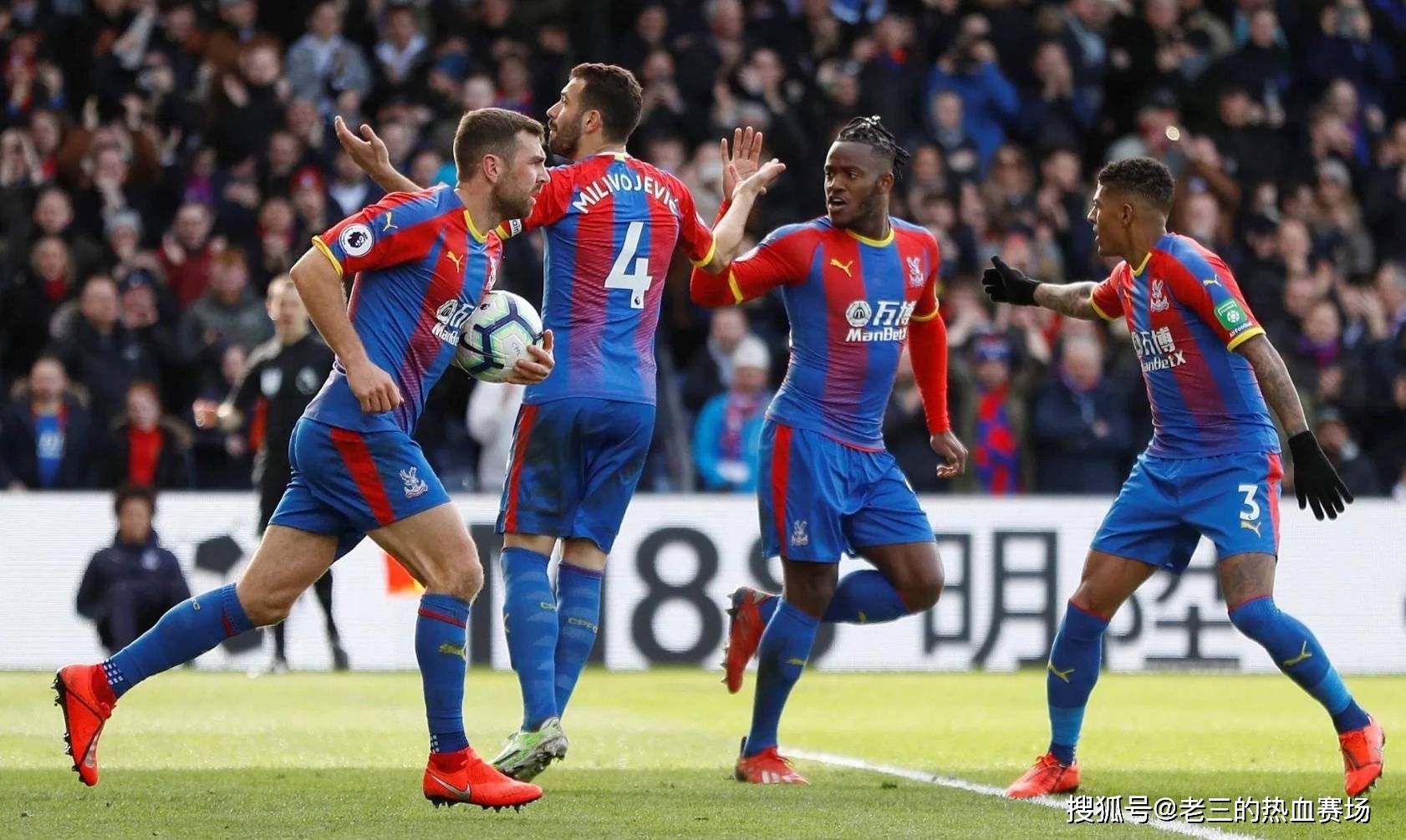 也让热刺有 也让热刺有